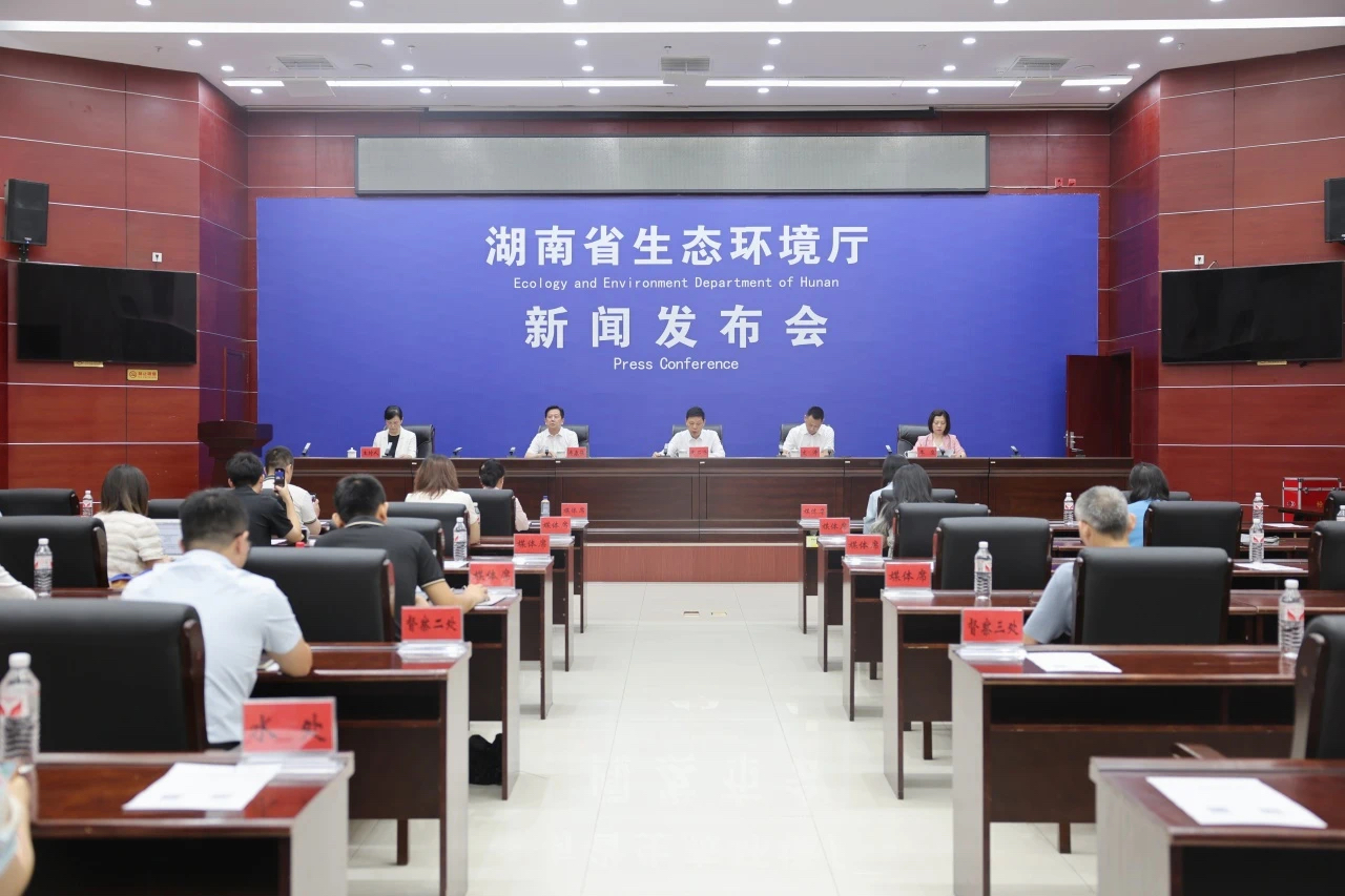 實(shí)錄丨《關(guān)于加強(qiáng)生態(tài)環(huán)境分區(qū)管控的實(shí)施意見》解讀新聞發(fā)布會(huì)